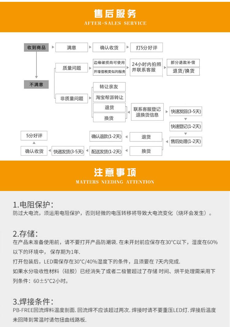 详情页_10.jpg