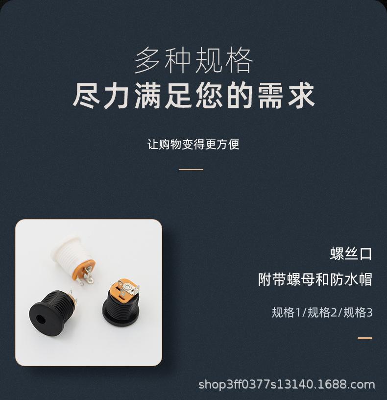 dc022详情页_03.jpg
