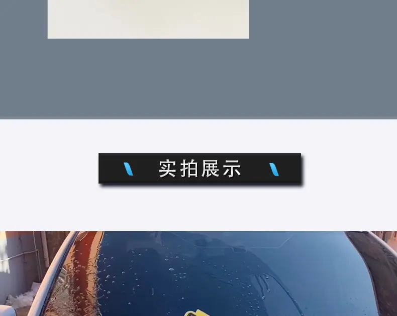 洗车刷详情_17(1).jpg
