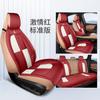 Adecuado para Weilai ES6, cojín de asiento de automóvil especial sin costuras de cuero completo, versión única para cuatro estaciones, cojín de asiento para automóvil eléctrico puro