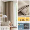 Cortinas Matcha de Doble Cara Mismo Color Sin Recubrimiento para Dormitorio, Opacas, Engrosadas, Reductoras de Ruido, Absorbentes de Sonido, Extra Altas, Venta al por Mayor desde Keqiao