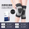 Jiangdu Equipo de Protección Deportiva Rodilleras Verano Rodilleras Finas Aire Acondicionado Escalada Médico Correr Rodilleras Finas Japonesas Equipo Deportivo