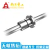 Procesamiento de ranura de chaveta de rodamiento de bolas de artesanía de Nanjing, Reemplazo de ranura de chaveta personalizada, Venta directa del fabricante de ranuras de chaveta importadas