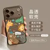 Estilo bosque adecuado para funda de teléfono iPhone 18 Pro 17 Pro Max transparente 16 suave modelo popular 15 Apple 14 funda anticaídas