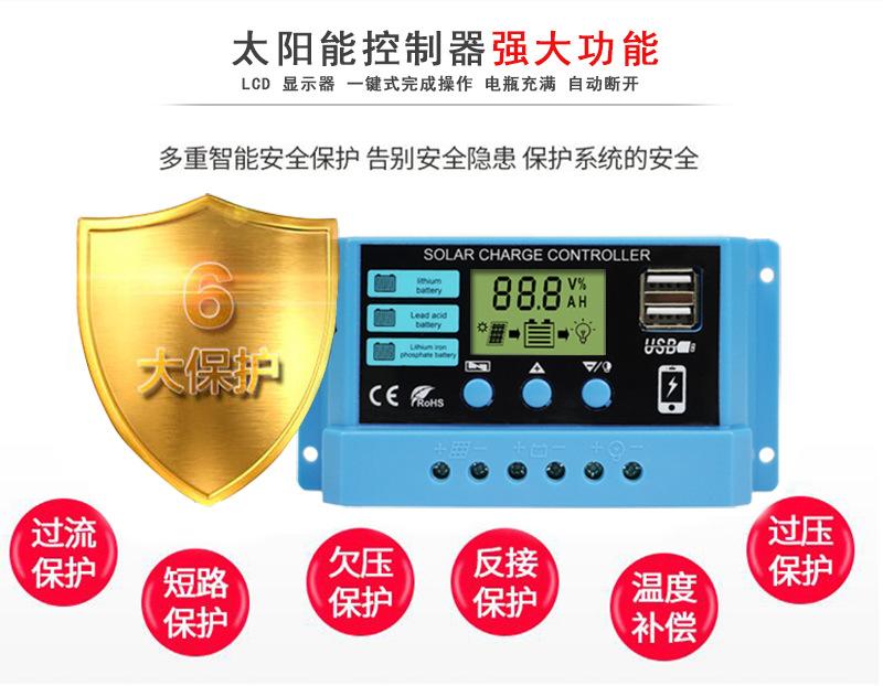 B0控制器详情页_02.jpg