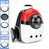 Bolsa para Gato Saliente Portátil Mochila Cápsula Espacial Gran Capacidad Nueva Transpirable Mochila para Mascotas Bolsa Portátil para Mascotas