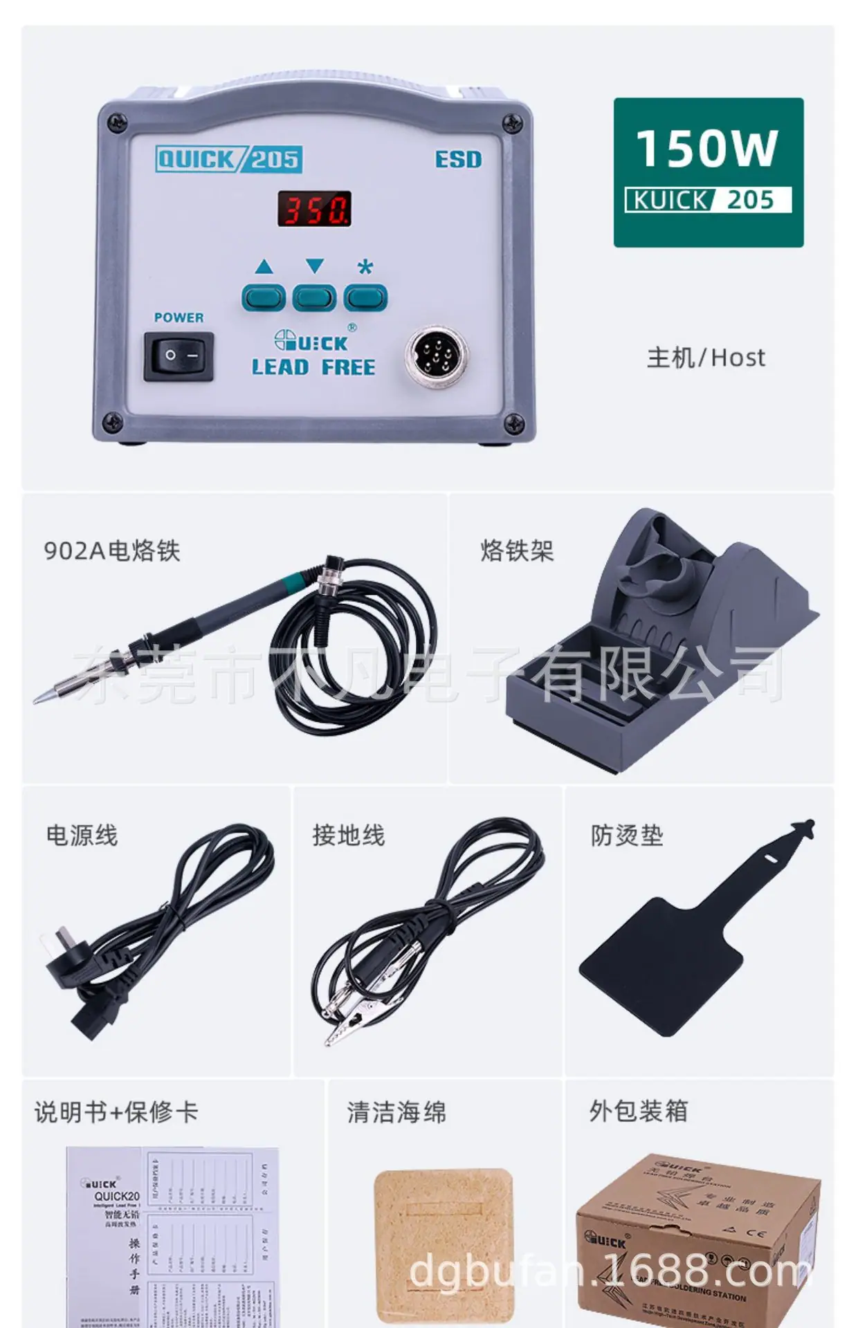 详情-26.jpg
