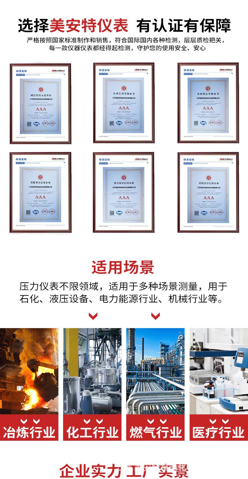 详情图_11.png