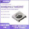 Contas de LED infravermelho 3030 luz vermelha 850nm máscara de beleza 660nm terapia touca para crescimento capilar 0.5W contas de LED SMD