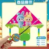 Weifang Triángulo Caña de Pescar Portátil Cometa al por Mayor Cometa de Dibujos Animados para Niños Brisa Fácil de Volar Puesto Callejero Caña de Pescar Cometa Pequeña