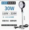 Luz de Trabajo LED para Máquina Herramienta 220V Lámpara de Iluminación para Fresadora y Rectificadora Brazo Flexible Luz de Curva Universal Luz para Máquina Herramienta CNC 24V