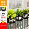 Oferta especial: Colgador colgante para alféizar de ventana simple, ampliado y engrosado, soporte para plantas verdes en barandilla de balcón, estante colgante para macetas de flores, soporte para flores en barandilla
