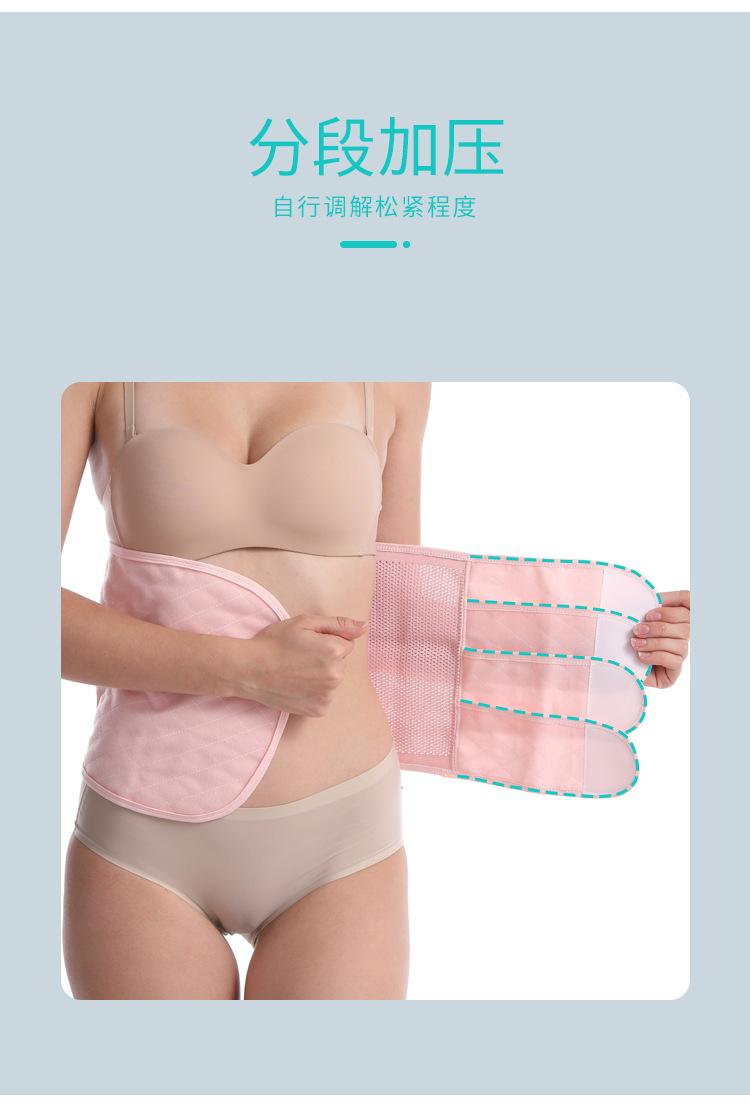 收腹带详情_13