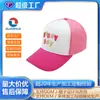 Gorra de Béisbol de Moda con Bordado de Letras, Gorra con Visera Personalizada con Logotipo de Exportación, Sombrero para Adultos, Sombrero de Protección Solar para Exteriores