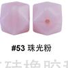 Cuentas de Silicona Hexagonales 17mm Octagonales Mordedor de Silicona para Bebé Collar de Confort DIY Cadena para Chupete Venta al por Mayor