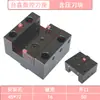 Suporte de Ferramenta CNC Taixin Torreta Hidráulica Servo TX160A Torno Shenyang HTC3630 Suporte de Ferramenta para Faceamento de Mandrilagem Pinça