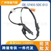 Adequado para Honda Accord Acura Sensor ABS 57450-Sdc-013 57455-Sdc-013