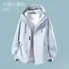 Cortavientos ligero para exteriores, nueva colección de otoño, chaqueta casual unisex con capucha, a prueba de viento e impermeable, adecuada para ropa de trabajo, y se puede personalizar con un logo