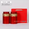 Latas de té verde latas vacías latas de hierro medio Jin un Jin latas de té negro Caja de té almacenamiento caja de hierro latas de embalaje latas selladas
