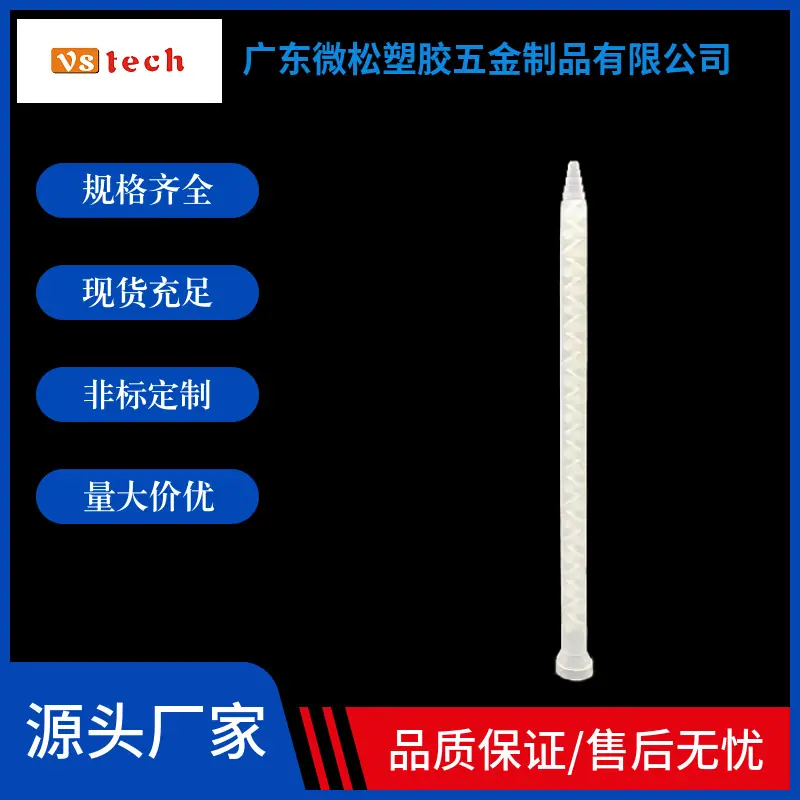 mtw-95719309
