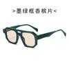Gafas de Sol Irregulares de Doble Puente Ins Moda Europea y Americana Desfile de Moda Gafas de Sol con Sentido de Alta Gama Gafas Planas de Moda Punk Personalizadas