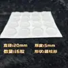 Diretamente do Fabricante: Pads Antiderrapantes para Mouse e Teclado, Pads de Silicone Anticolisão, Especificações Personalizáveis, Venda Direta em Estoque, Anticolisão e Antiderrapante