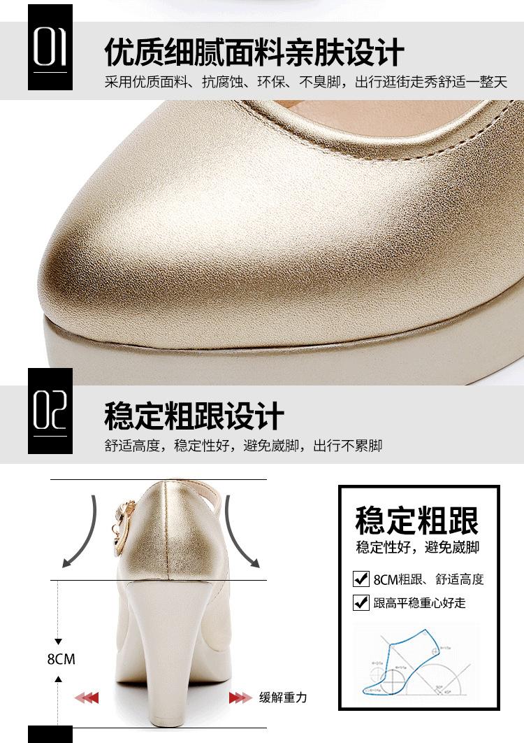 838详情页_09.png