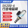 Válvula solenoide de caminhada do escavadeira SK200-6 KDRDE5K-3130C40-101 fábrica de suporte SK120-5