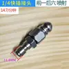 Boquilla desatascadora de alcantarillas, boquilla para máquina de limpieza de alta presión, boquilla para limpieza de tuberías, accesorios desatascadores