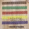 Criação Criativa de Anel de Porcelana Azul e Branca Estilo Chinês Material de Borda Adesivos de Parede Decorativos Tema de Layout de Sala de Aula de Jardim de Infância Parede