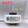 Aplicable al motor interno del aire acondicionado Haier, motor de salida de aire colgante RPG25M Y4S476A749 RPG20-13