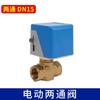 Válvula electromagnética de dos vías Johnson DN20 para aire acondicionado refrigerado por agua, 6 puntos, fan coil VA7010-8503