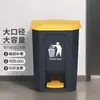 Papelera de pedal con tapa Hotel Cocina Hogar Cubo de saneamiento exterior Operada con el pie Comercial Grande Pequeña Engrosada