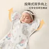 Saco de dormir JQ Jingqi para recém-nascido, manta de swaddle, manta anti-susto e anti-chute para bebê, saco de dormir tipo wrap para bebês