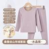 Conjunto de Ropa Interior Térmica al por Mayor para Niñas y Niños, Ropa y Pantalones de Otoño Antibacterianos de Seda y Cachemira