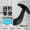 Tapón anal para pulgar para principiantes, juguete para apertura anal, estimulación prostática precisa, perlas anales, masturbador masculino, productos para adultos