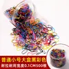 Gomas Elásticas Pequeñas para Bebés, Ligas para el Cabello Lindas para Niñas, Diademas de Verano para Bebés que No Dañan el Cabello