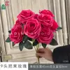 9 Buquês de Rosas, Rosas Sonhadoras, Decoração de Salão de Banquete de Casamento, Flores Artificiais, Parede de Flores para Palco, Flores de Seda para Decoração de Corredor