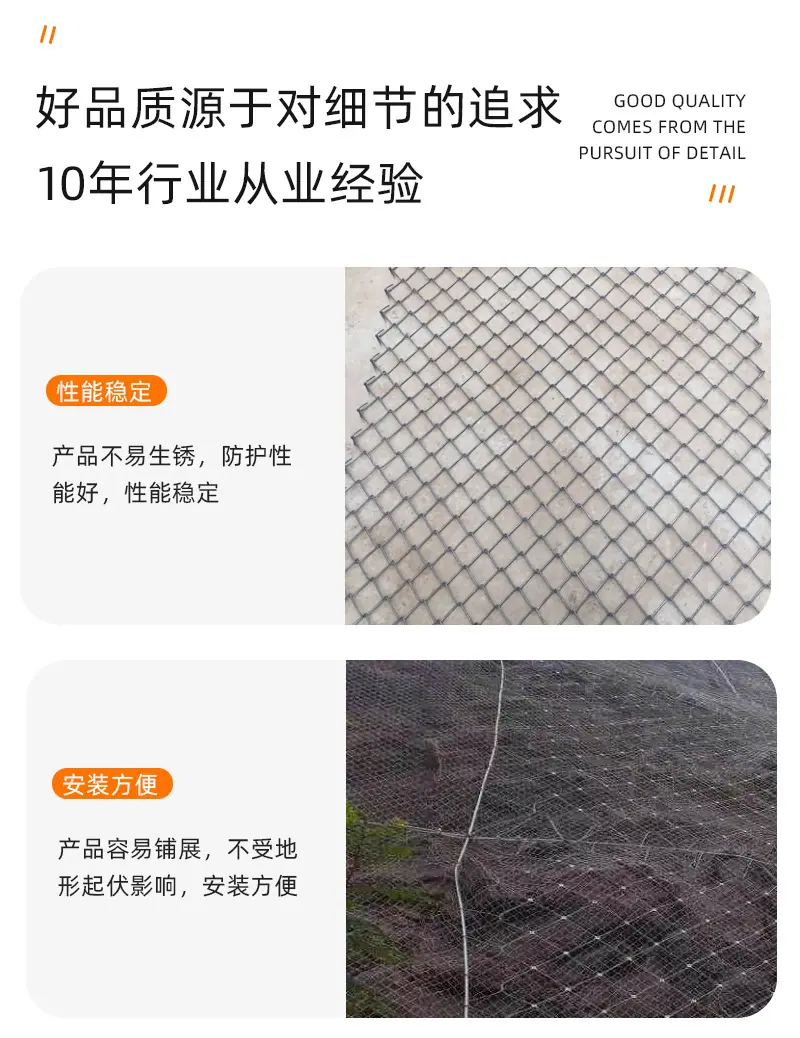 边坡防护网_08.jpg