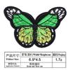 Pegatinas de tela bordadas con adhesivo termofusible de mariposas coloridas y hermosas de Lois, que se pueden coser y decorar con ropa y bolsos. Suministro de Amazon.