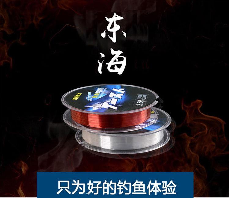 东海_01.jpg