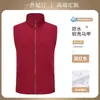 Chaleco de Polar para Ropa de Trabajo con Logo Impreso Personalizado Chaleco de Polar Otoño e Invierno Promoción Empleado Tienda 4S Ropa de Trabajo Voluntario