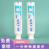 Materiales de Empaque para Mangueras Cosméticas, Manguera de Plástico de Aluminio para Ungüentos, Manguera de Pasta de Dientes de Presionar Doctor Cover, Suministros de Hotel Desechables