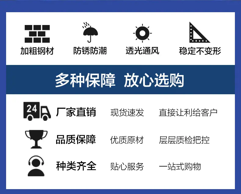 分隔网优化-03去掉塑料卡扣_02.jpg