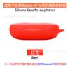 Adecuado para Funda Protectora de Auriculares Bluetooth Beisi Baseus eli Fit Funda Doble de Silicona Suave Adhesiva Caja de Almacenamiento