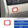 Adecuado para 13-16 Kia Sedona Rojo Brillante Panel de CD de la Palanca de Cambios Salida de Aire Pegatina Decorativa Modificación Interior