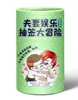 Lista Essencial Meituan Plataforma Meituan Waimai 100 Recomendações Condoms Vibradores Lingerie Mais Vendidos