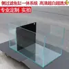 Aquário de Vidro Ultra Transparente Espessado, Retangular, Tamanhos Grande e Pequeno, para Paisagismo de Sala de Estar, Aquário, Plantas Aquáticas, Aquário de Tartaruga, Metabo