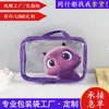 Bolsa de Armazenamento Transparente de PVC com Desenho Feita Sob Medida Fofa para Animais de Estimação Bolsa de Maquiagem com Zíper de TPU Feita Sob Medida Bolsa de Armazenamento Portátil para Viagem