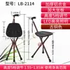 Silla con Bastón Asiento Ensanchado para Ancianos con Luz, Bastón Antideslizante, Bastón de Trekking Plegable para Personas Mayores, Exterior